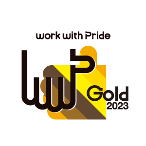 PRIDE 指標2023 Gold